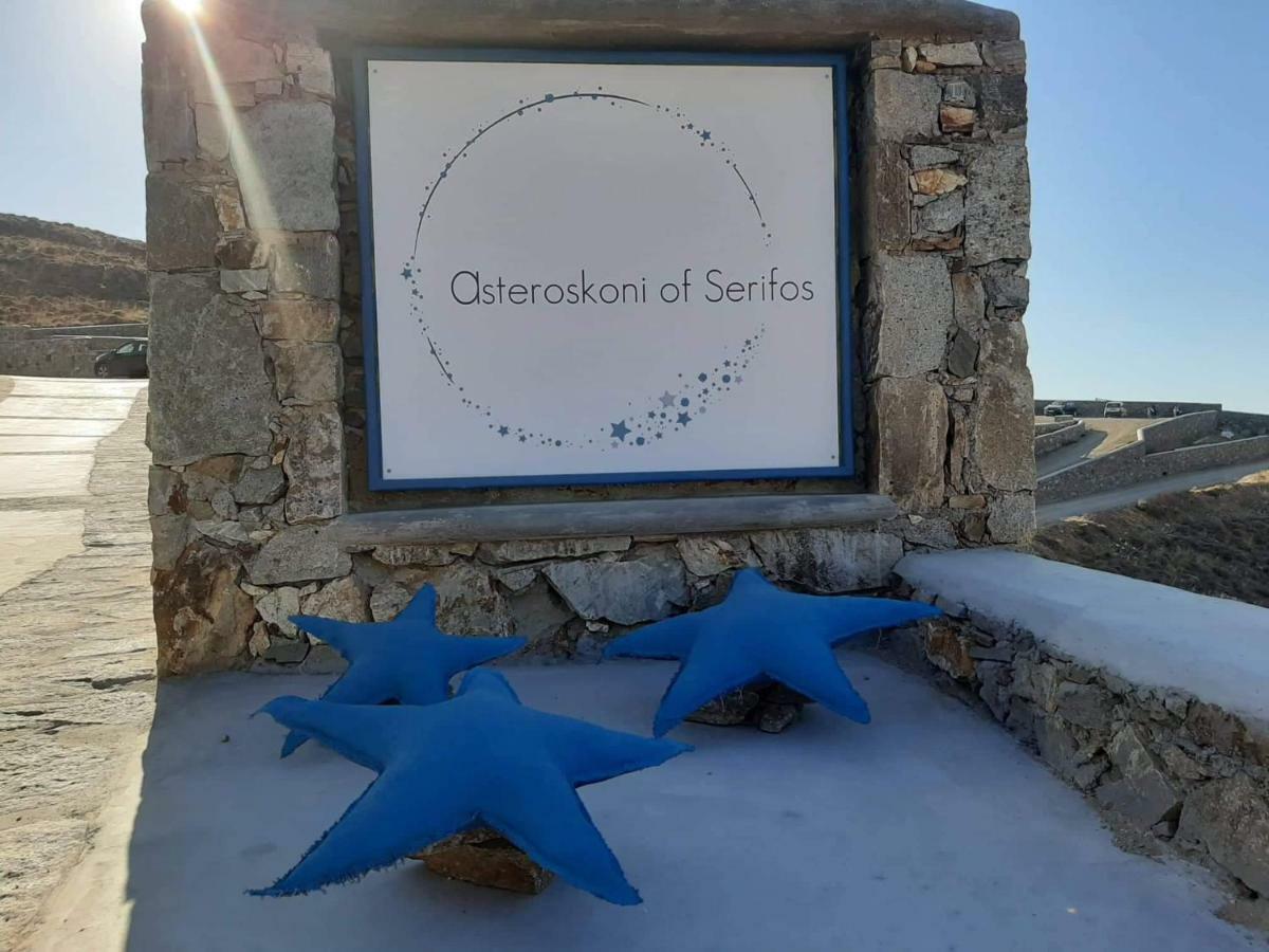Asteroskoni Of Serifos Livadi  Exterior foto